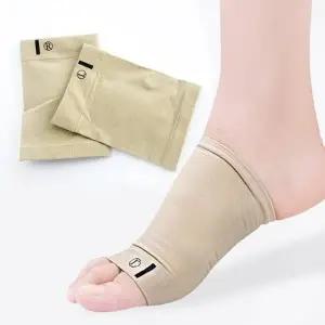 [룽스]아치 패드 발아치 쿠션