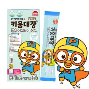 뽀로로 키움대장 칼슘+Mn+PGA 15포