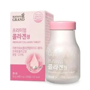 저분자 피쉬 콜라겐 펩타이드 먹는 가루 분말 정 알약타입 어린 어류 이너뷰티 90정