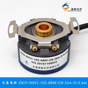 Yuheng ZKD-56N-102.4BM-G8-26A-D-3m 인코더