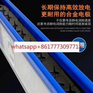 ZST-508A 펄스형 이온로드 필름 정전기 제거 에어