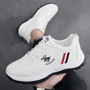 [룽스]캐주얼남자운동화 캐주얼 모던 신발 1P