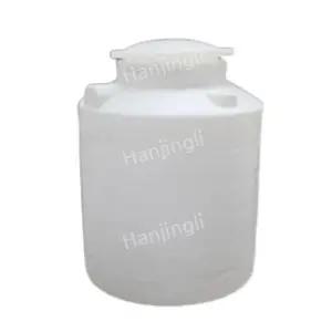 PE 워터탱크 정화조 초대형 농업용 저장 산업용 오수통 저수조 가정 플라스틱 말통 대형