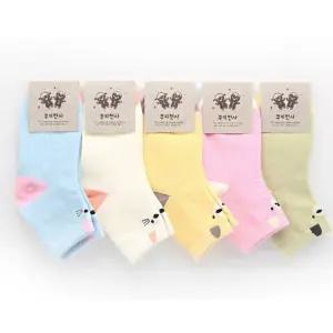 아동 남아 여아 귀여운 동물 얼굴 예쁜 양말 5켤레 유아 어린이 초등학생 유치원
