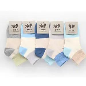 남아 아동 어린이 배색 밴딩 캐주얼 양말 5켤레 유아 초등학생 유치원 어린이집 선물