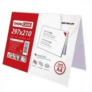 아크릴 양면꽂이 A4 POP거치대 아크릴거치대