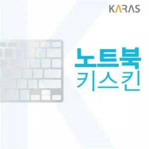 ( )레노버 씽크패드 X1 Extreme G3 20TKS00N00 노트북키스킨