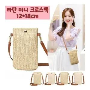 [룽스]라탄백 여성 여성가방 나들이가방 휴가