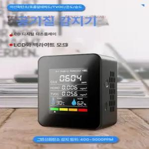 이산화탄소 경보기 공기 센서 포름알데히드 온실 감지기