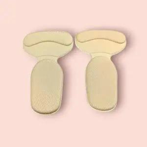 [룽스]발보호 보호패드 T자형 까짐방지 베이지 1쌍