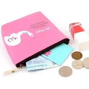 [룽스]화장품케이스 화장품 동전 여성용품 파우치