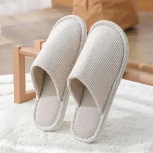 [룽스]손님 착한소비손님 실내화 인테리어 공용