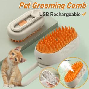 전기 고양이 강아지 그루밍 빗 물 스프레이 털 브러쉬  실리콘 마사지 USB 충전식 애완용품