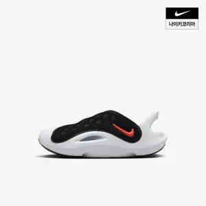 나이키 NIKE 아동 아쿠아 스우시 샌들 (리틀키즈) FN0876-001 169498