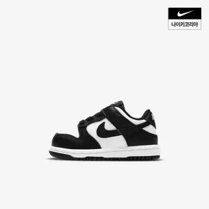 나이키 NIKE 아동 덩크 로우 (베이비) CW1589-100 169504
