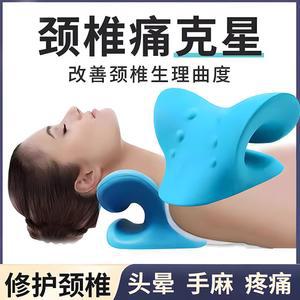 지압베개 목스트레칭 편한베개 목받침 넥필로우 스트레칭베개
