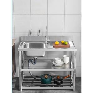 스테인리스 야외 싱크대 세면대 일체형 베란다 주방 작업대
