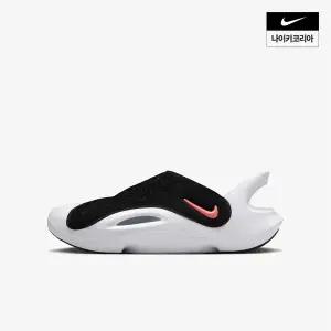 나이키 NIKE 아동 아쿠아 스우시 샌들 (주니어) FV6363-001 169528