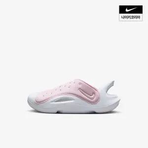 나이키 NIKE 아동 아쿠아 스우시 샌들 (리틀키즈) FN0876-600 169530