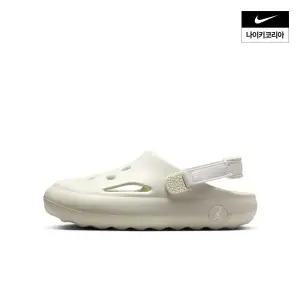 나이키 NIKE 아동 조던 하이드립 샌들 (주니어) HF5981-002 169533