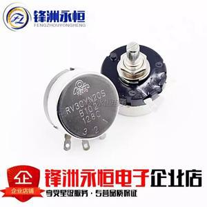 5pcs RV30YN20S 전위차계 B102 1K 2K 5K 1M 옴