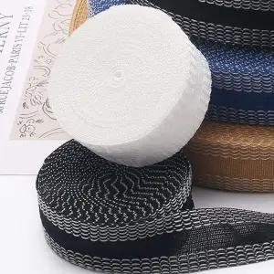 바지기장 셀프수선 의류 밑단 리폼 패치 테이프 2M