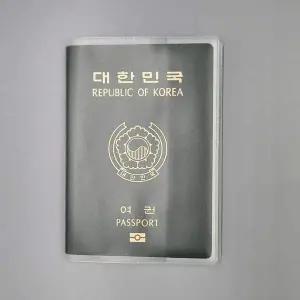 반투명 여권 PVC 케이스 보호 보관 파우치 1개
