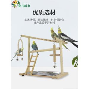 왕관 모란 분양 블루 사다리 앵무 횟대 앵무새 퀘이커 놀이터 코카투 횃대 코뉴어 그네