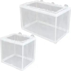 2팩 물고기 사육 상자 세트 수조 브리더 네트 수족관 분리망 나일론 인큐베이터 메쉬 튀김 부화장 8 흡입