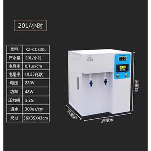 정제수 추출 초순수제조장치 XUD 10리터 장치 10리터/시간 여과기 15L/hour