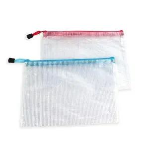 [룽스]메쉬파우치 방수지퍼백