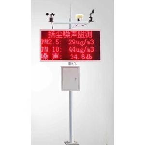 미세먼지 측정기 모니 건설현장 계수기 블루투스 환경공 초미세먼지 시스템