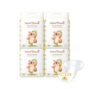 네추럴블라썸 비건 밴드 기저귀 4단계(L) 24매x4팩