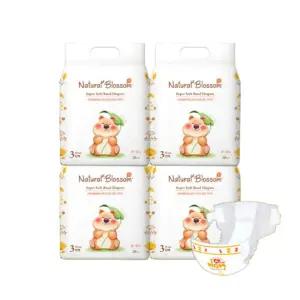 네추럴블라썸 비건 밴드 기저귀 3단계(M) 26매x4팩