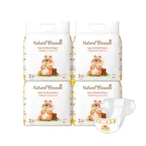 네추럴블라썸 비건 신생아 밴드 기저귀 2단계(S) 30매x4팩