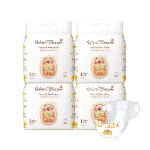 네추럴블라썸 비건 신생아 밴드 기저귀 1단계(NB) 30매x4팩