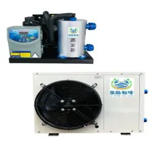 수족관 1마력 수냉기 대형 냉각팬 버전 어항냉각기 어항 단일 냉각 수조 쿨러