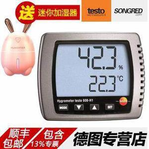 608 H1 측정기 전자 testo Testo 벽걸이 탁상용 테스토 고정밀