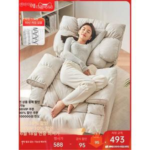 1인용소파 편안한 안락 리클라이너 거실 체어 스크래치