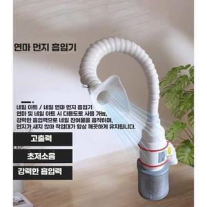 흡진기 네일흡진기 6인치 튜브 집진기 규격 대형 각질