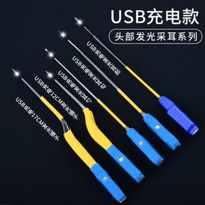 귀지 제거 집게 이개 파개 귓밥 후비개 청소