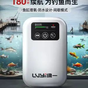 어항 산소 0H 배터리 공급기 기포기 기석 이중구 방생기 수족 물고기