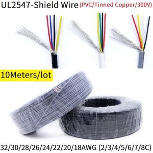 차폐 와이어 32 30 28 26 24 22 20 AWG 2 3 4 5 6 7 코어 앰프 라인 채널 오디오 블랙 그레이 신호 케이블