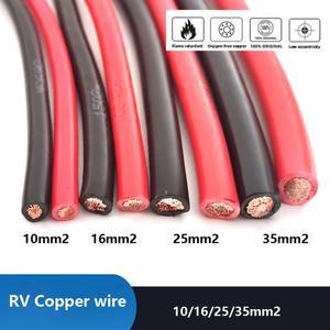 RV 전선 PVC 구리 케이블 싱글 코어 멀티 연선 소프트 와이어 레드 블랙 220V 10mm2 16 25 35mm ²