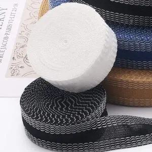 [셀러에이드]바지기장 셀프수선 의류 밑단 리폼 패치 테이프 2M