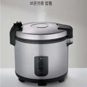 ( )풍년 보온 밥통 업소용 밥보관용 밥솥 50인용 20L