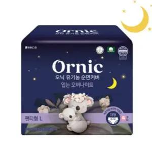 오닉 유기농 순면커버 입는 오버나이트 대형 4개입 1팩