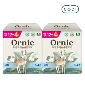 오닉 유기농 순면커버 생리대 대형 16p x 2팩 날개형