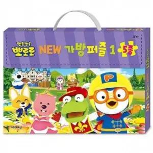 ( )뽀로로 가방 퍼즐 미니퍼즐 종이퍼즐