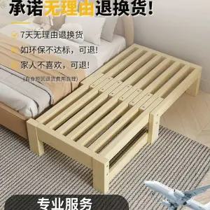 원목평상 평상 매트리스 침대 길이조절 폴딩 원목